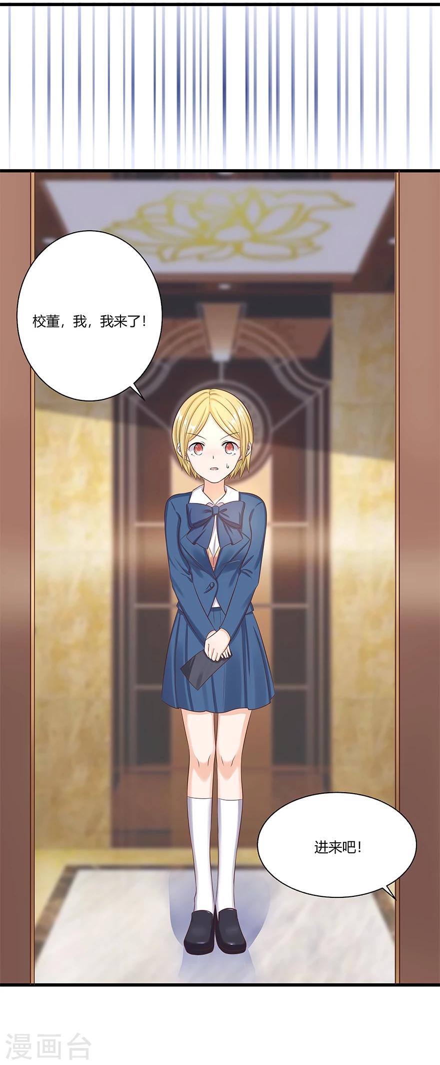 第17话23