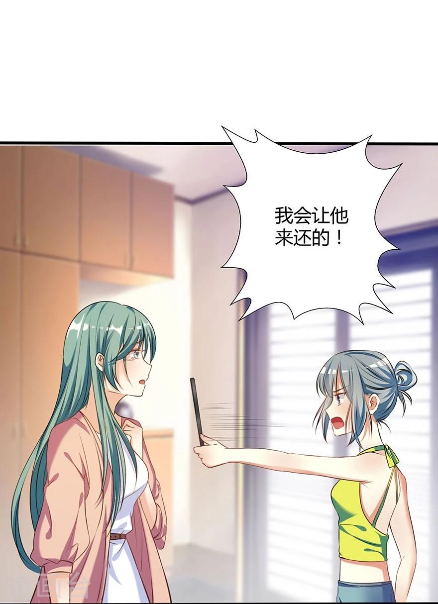 第3话8