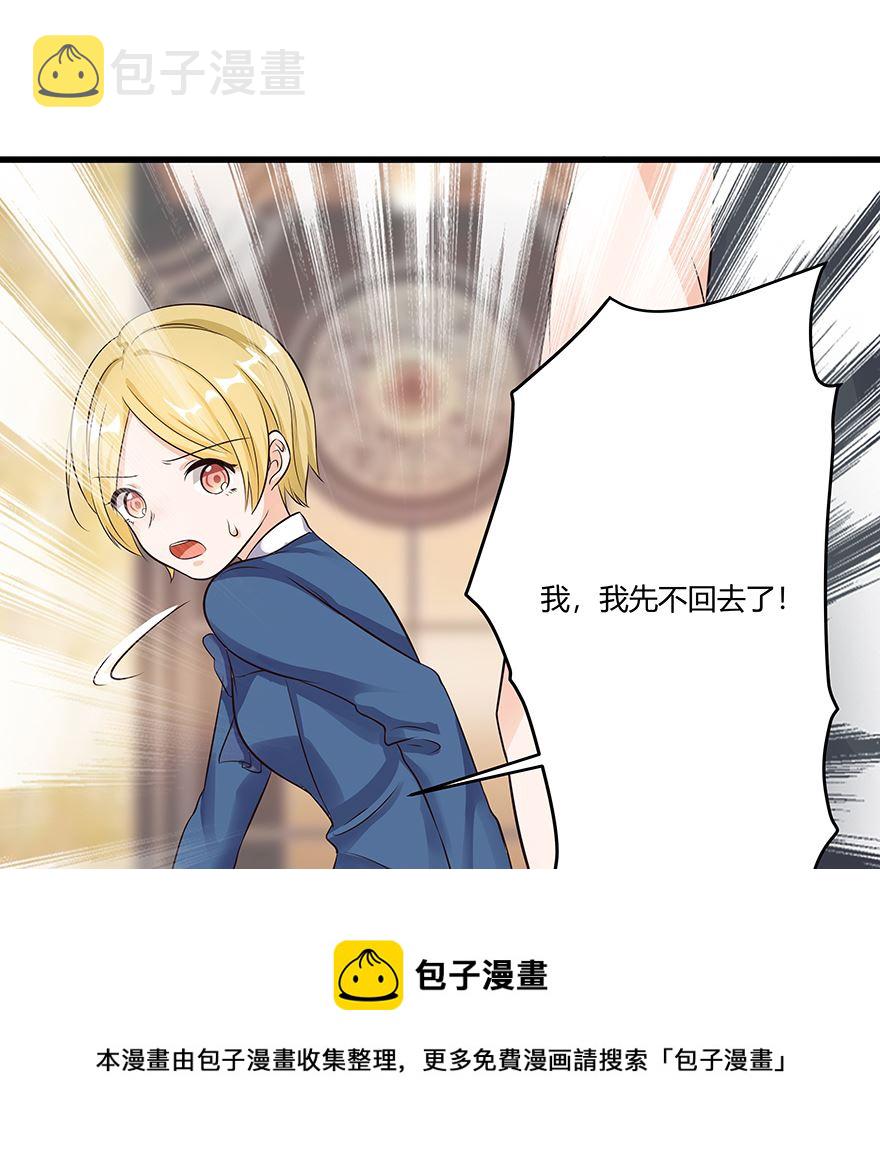 18话 我们不一样7