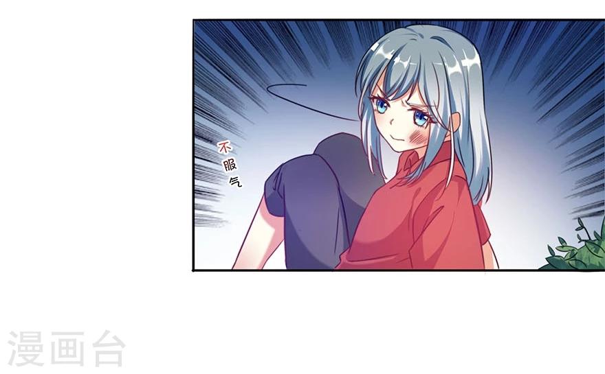 第5话12