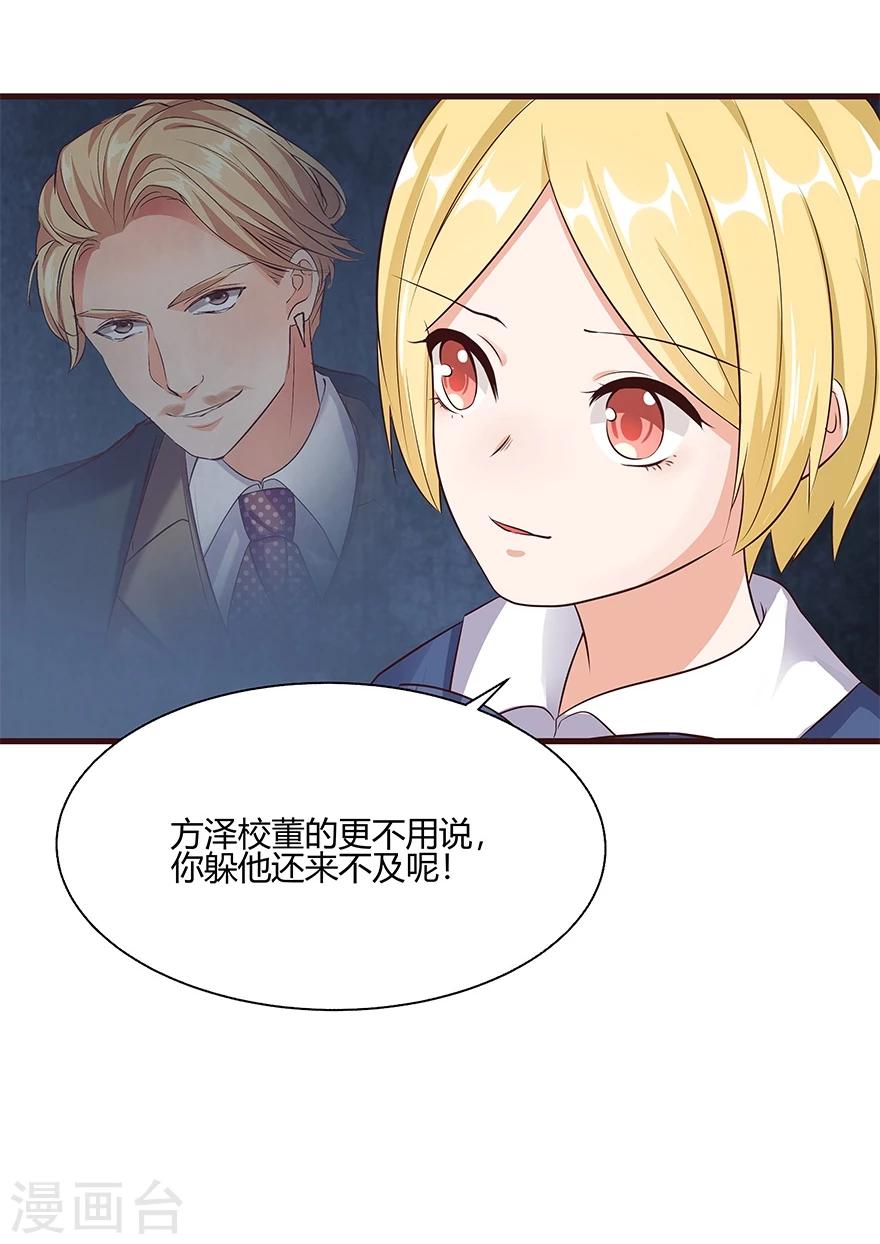 第17话7