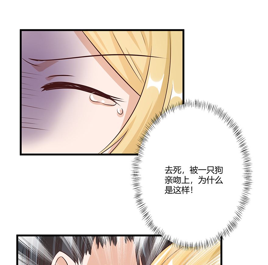18话 我们不一样20