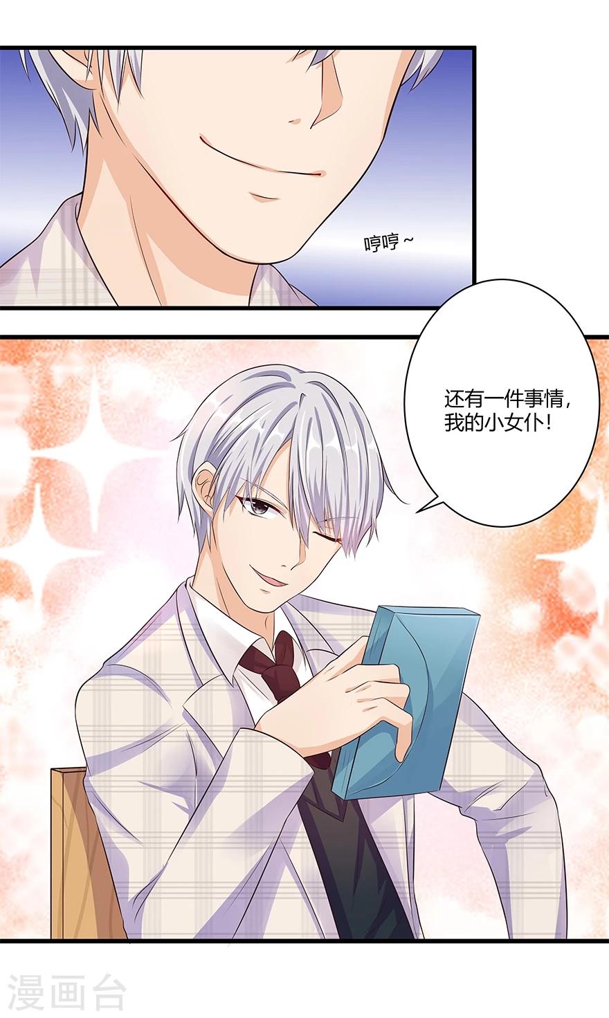 第16话12