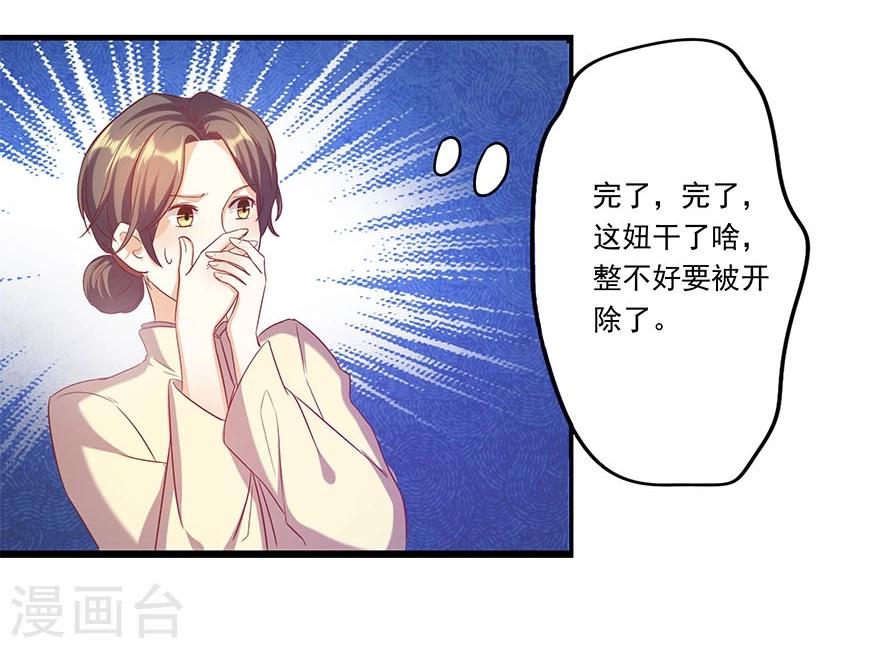 第5话9