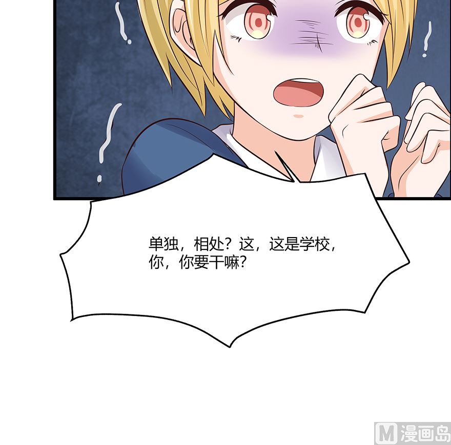 18话 我们不一样13
