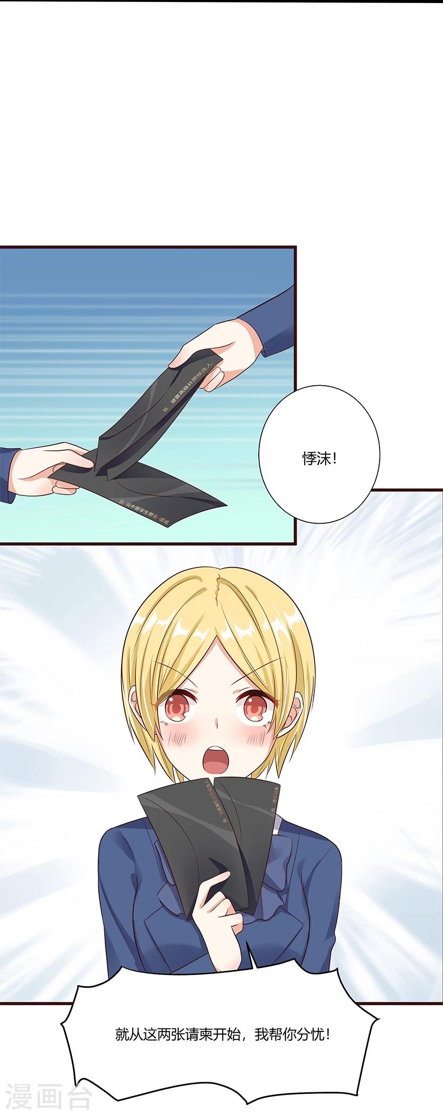 第17话17