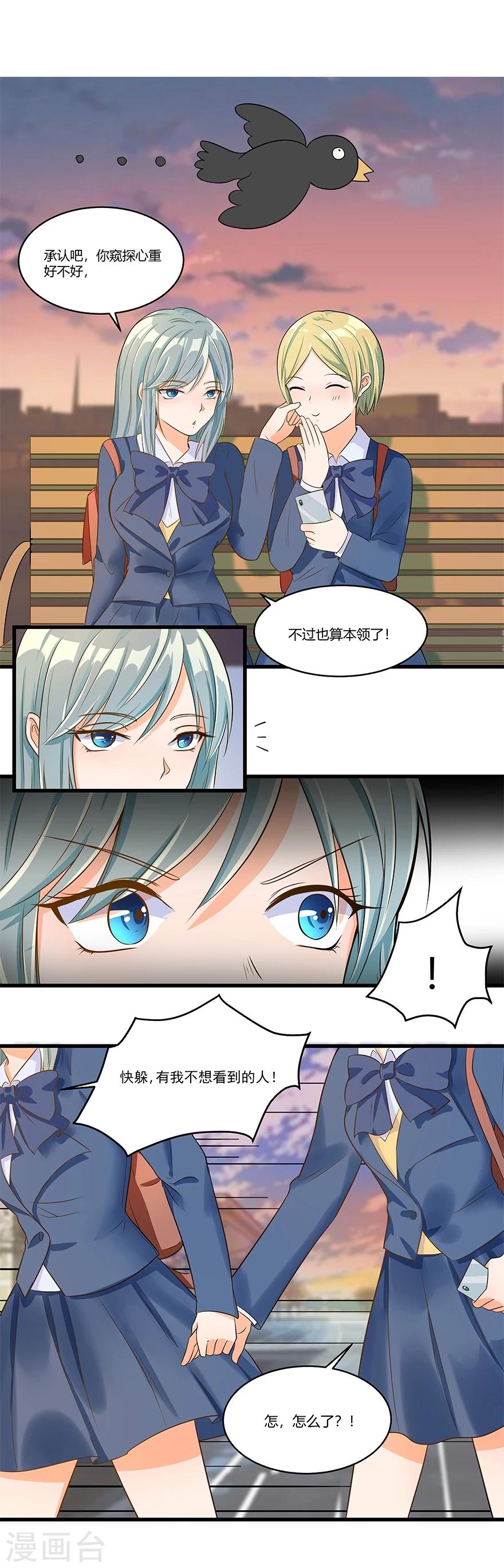 第12话21
