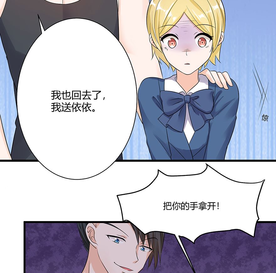 18话 我们不一样4