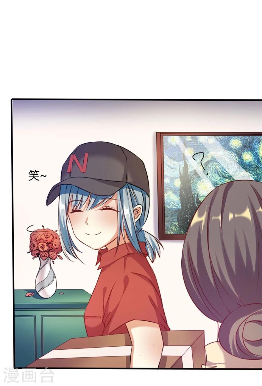 第4话3