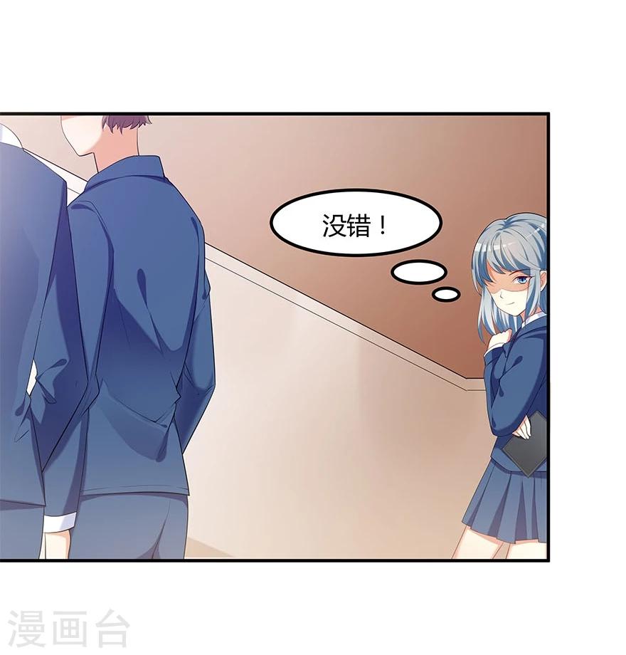第9话4