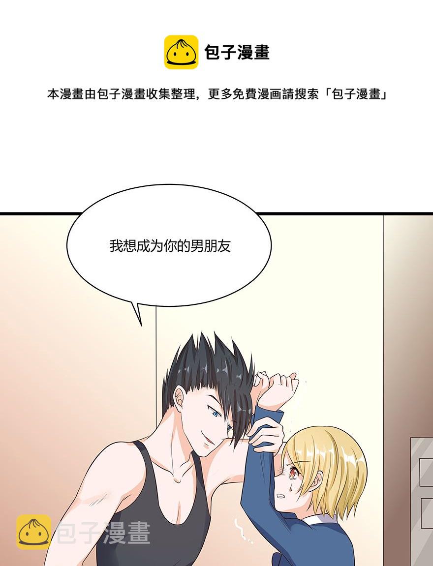 18话 我们不一样14