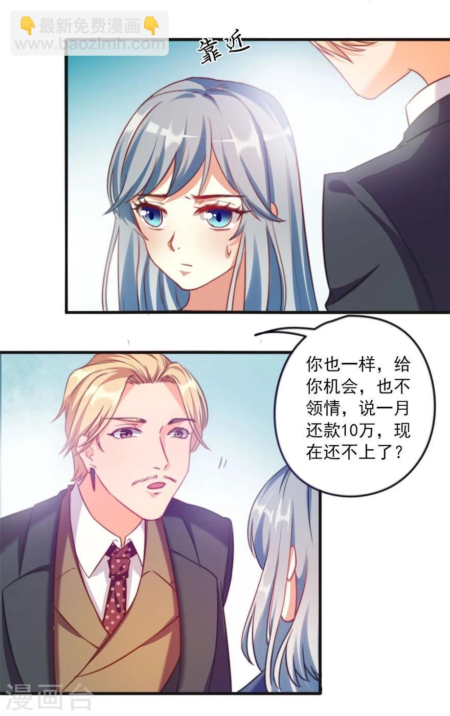 第5话18