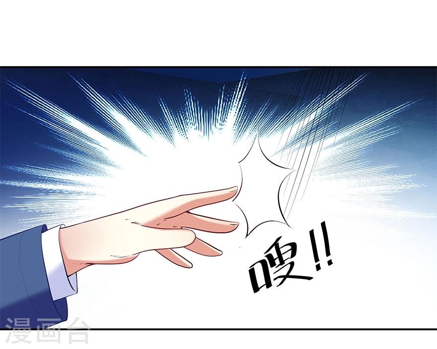 第8话7