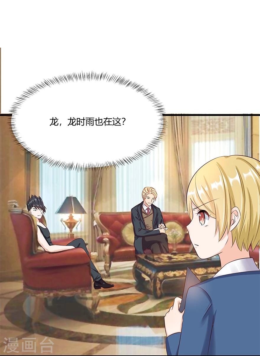 第17话24