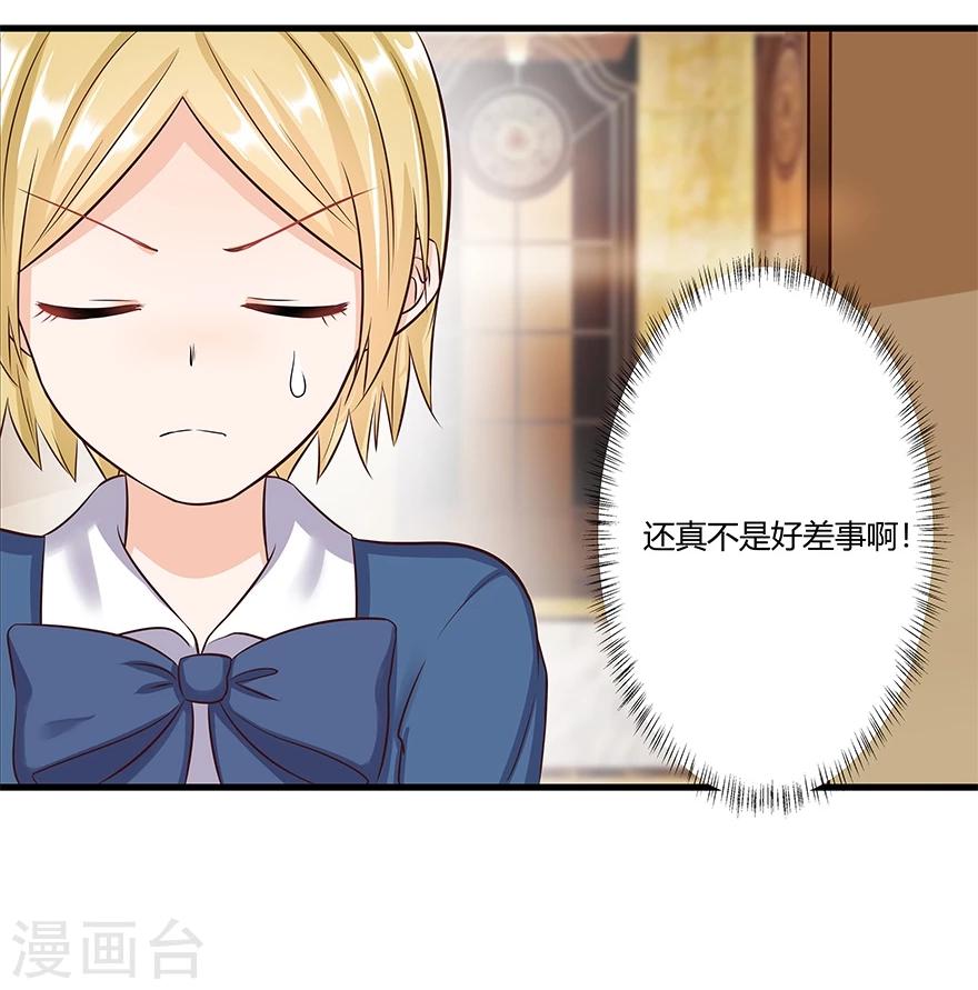 第17话26