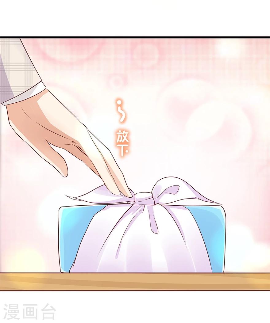 第16话6
