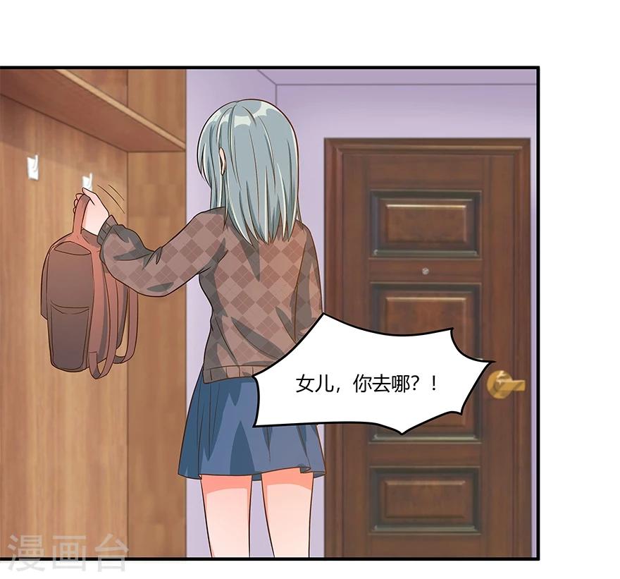 第13话30