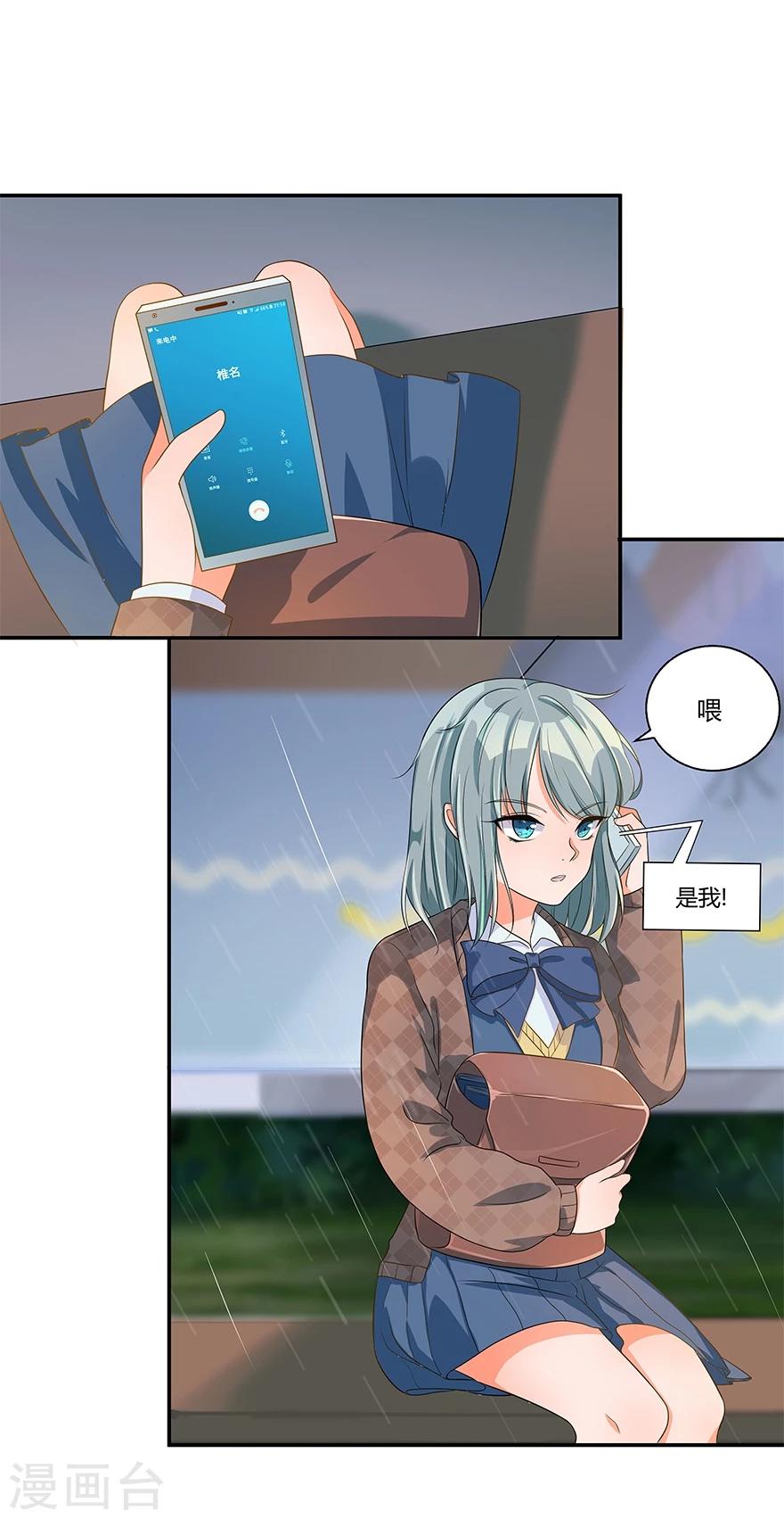 第14话3