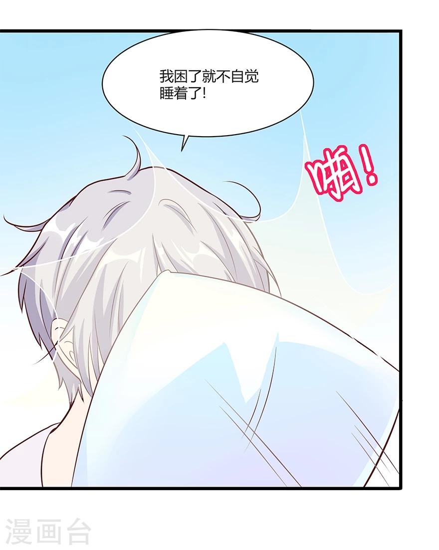 第15话8
