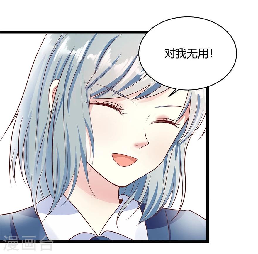第11话9