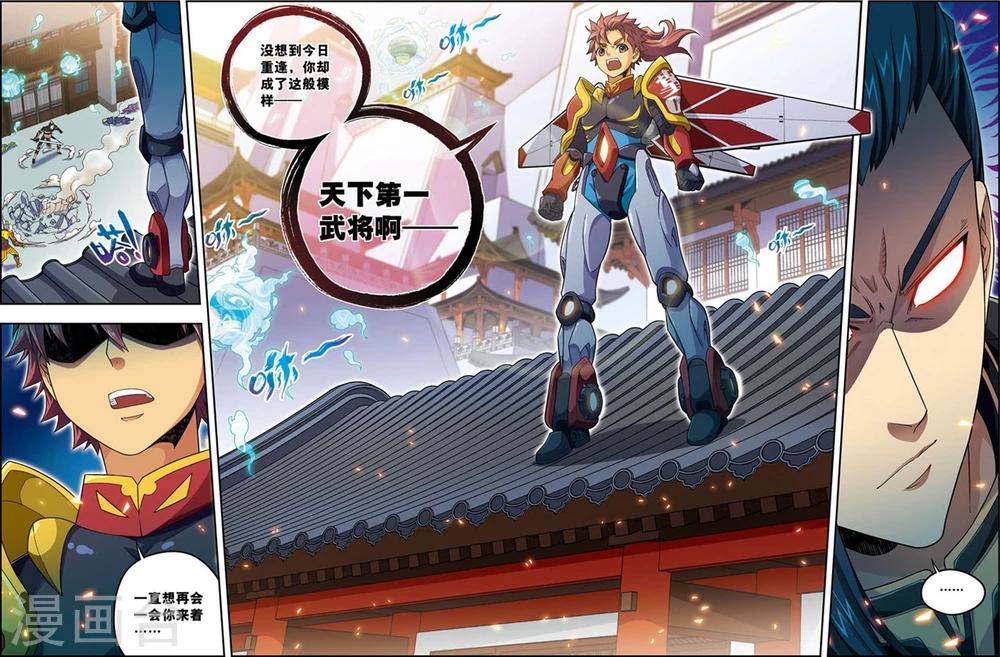第23话 碧城29
