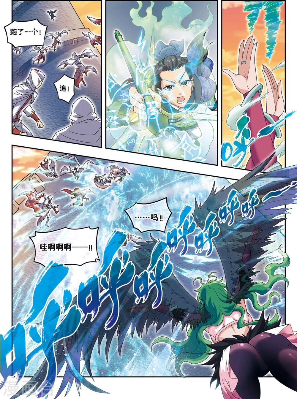 第24话 天下第一武将9