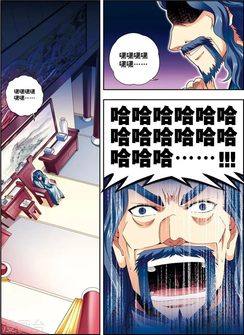 第12话 脱笼之鹄6