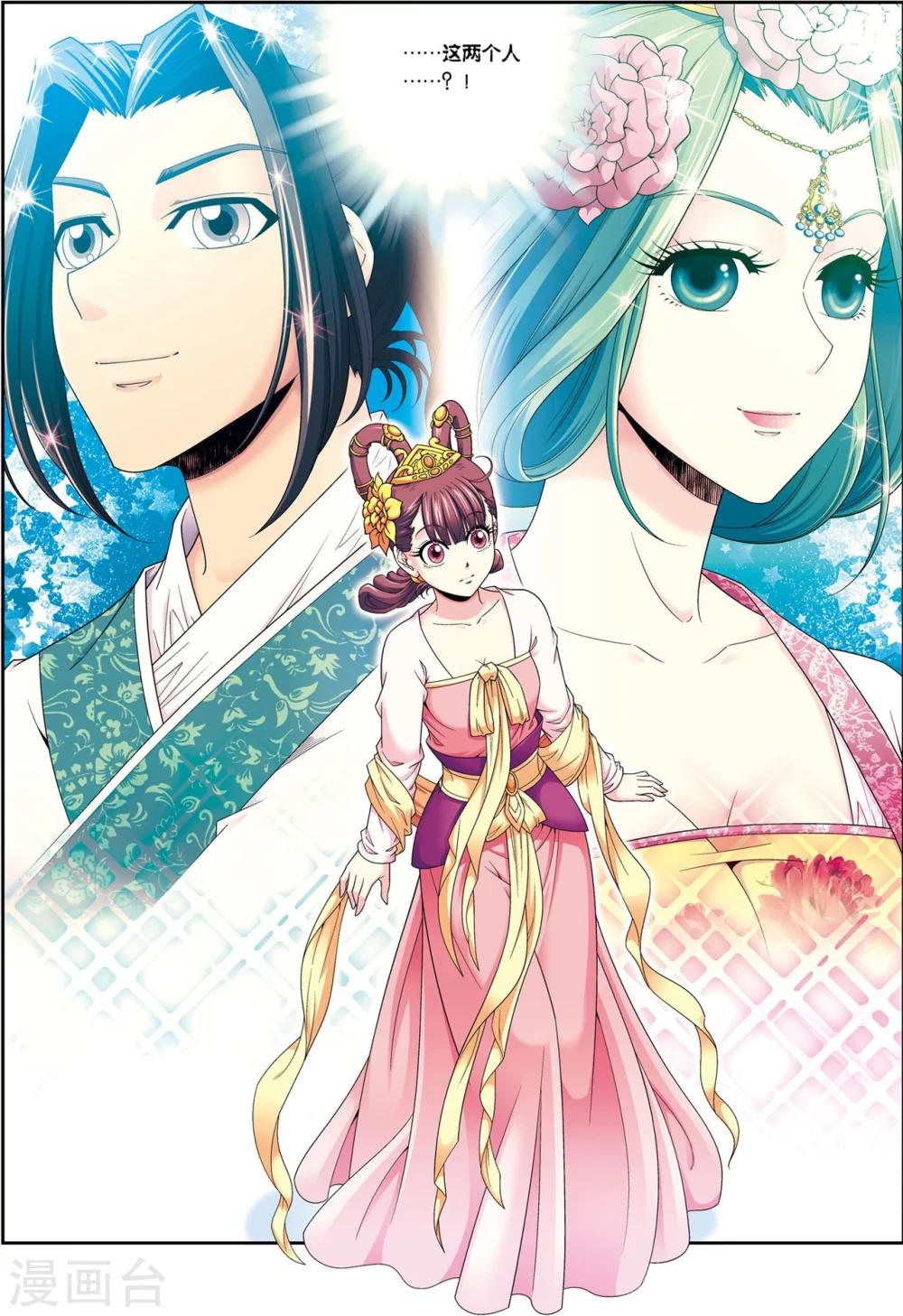 第8话 放虎归山31