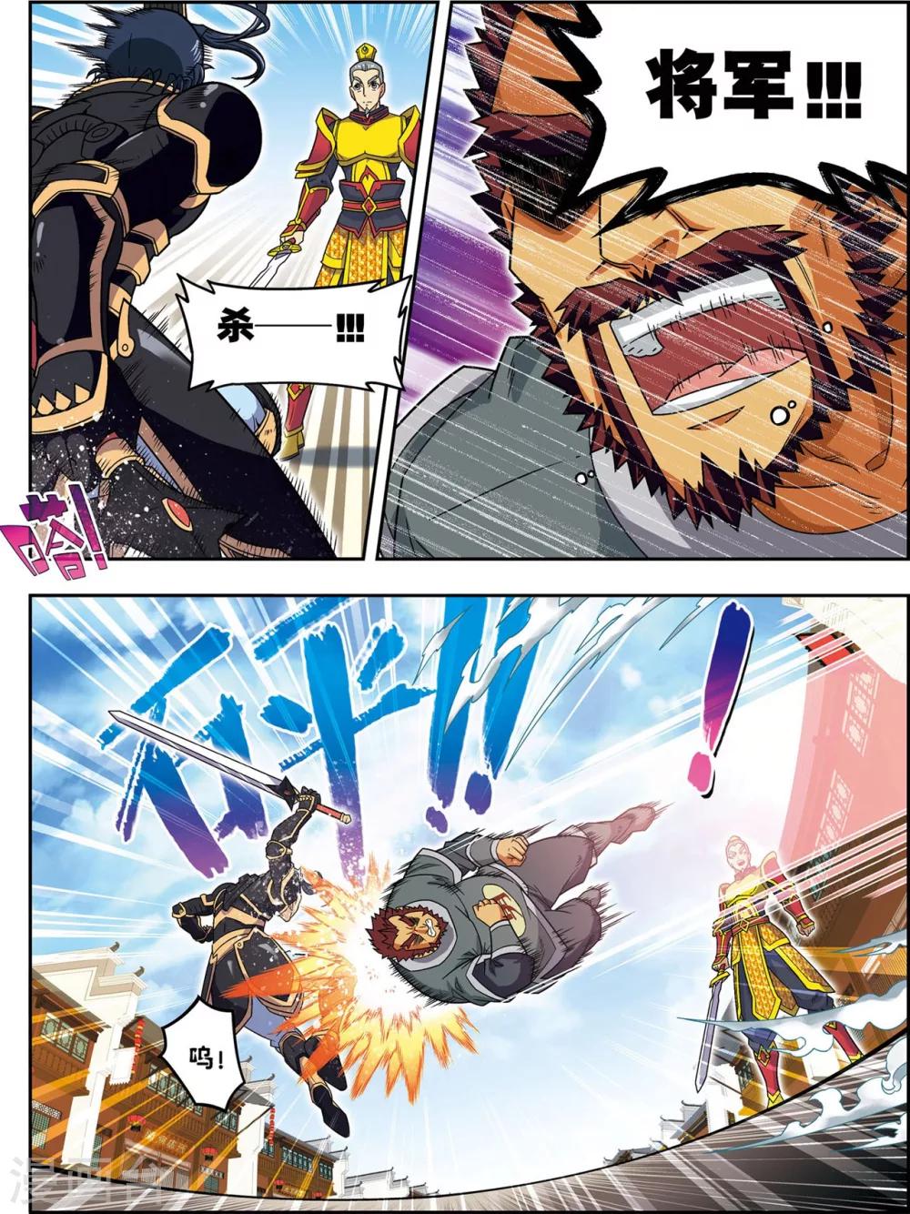 第23话 碧城24