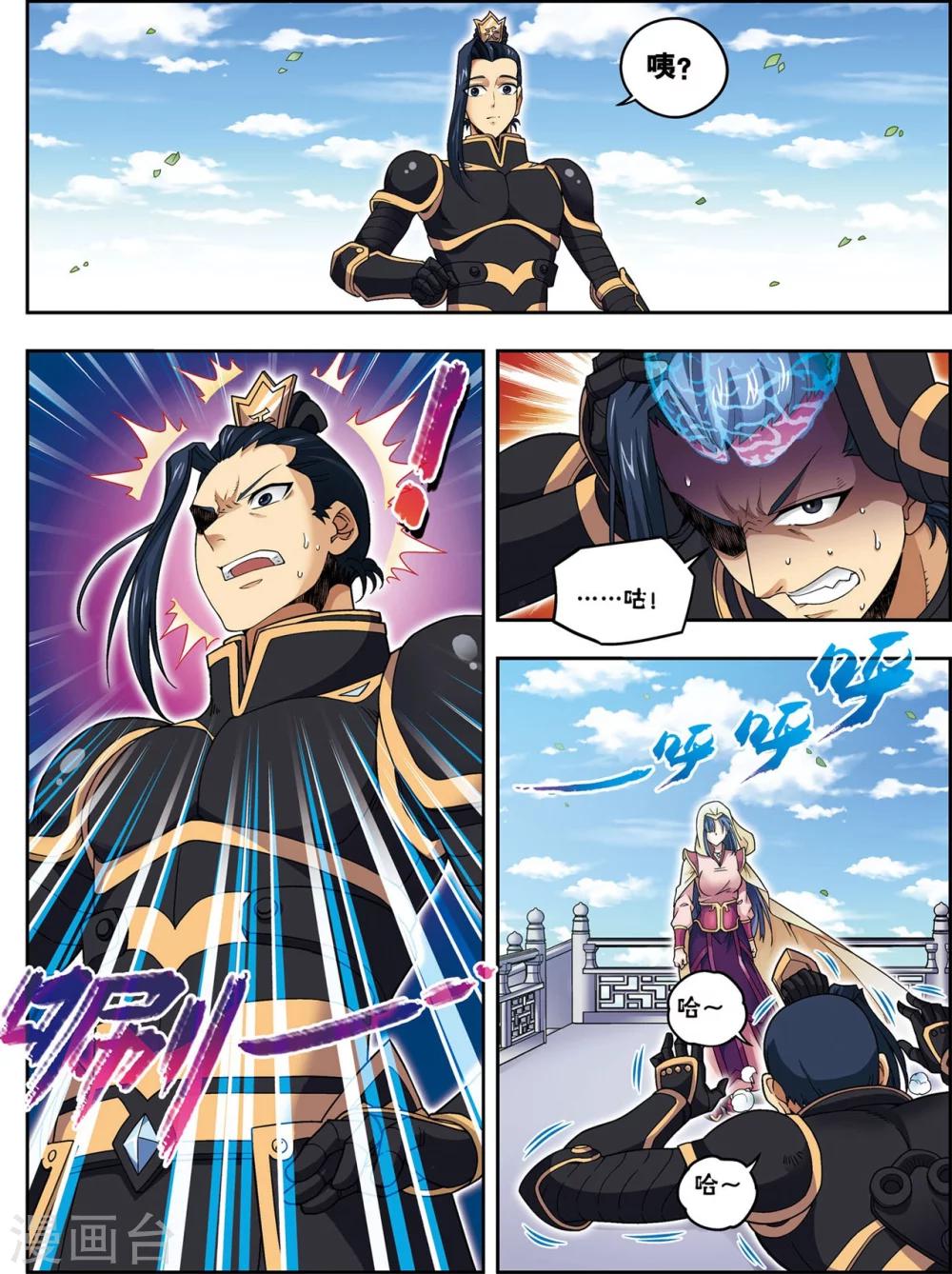 第23话 碧城6