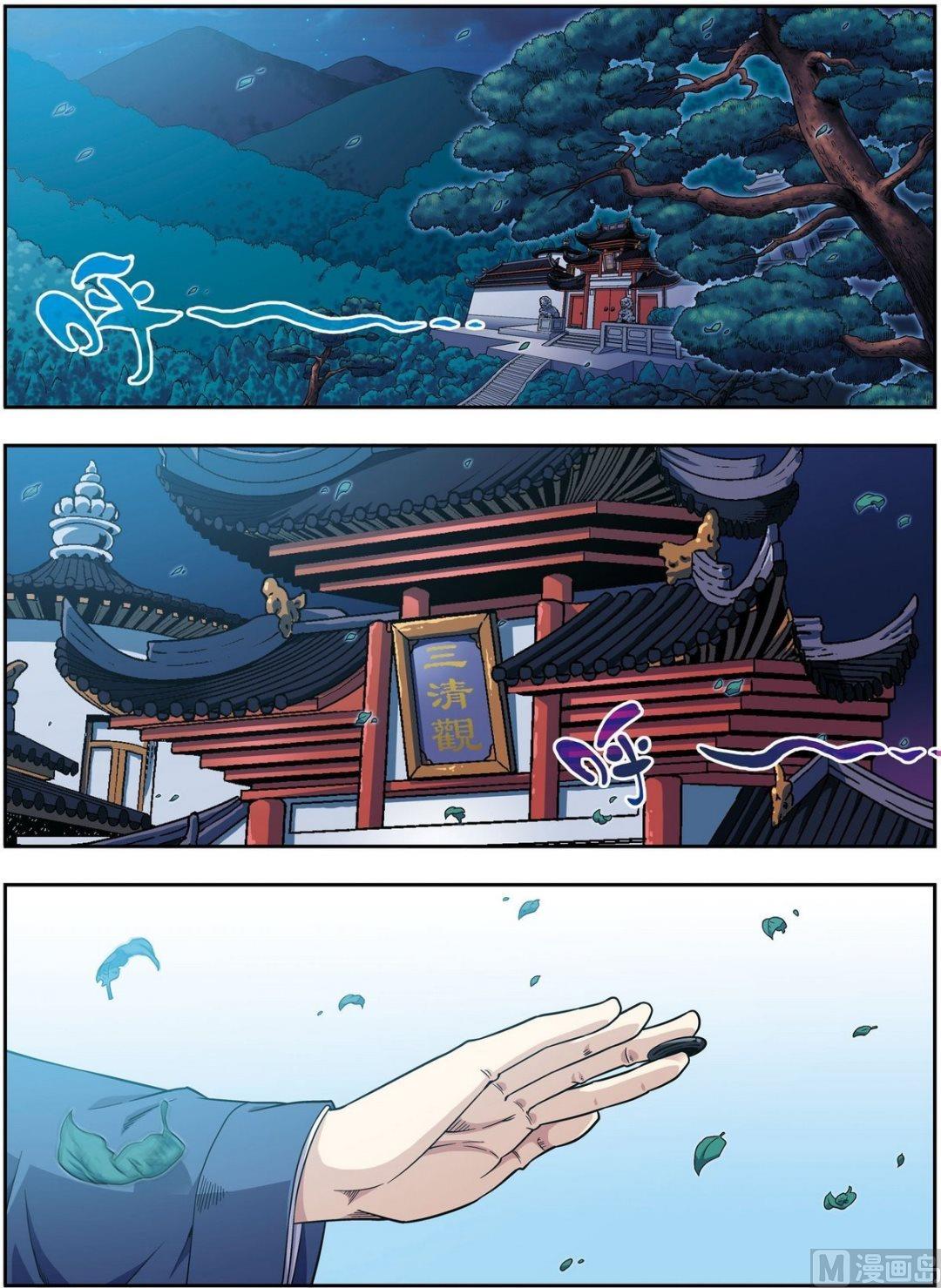 第17话 将计就计（下）2