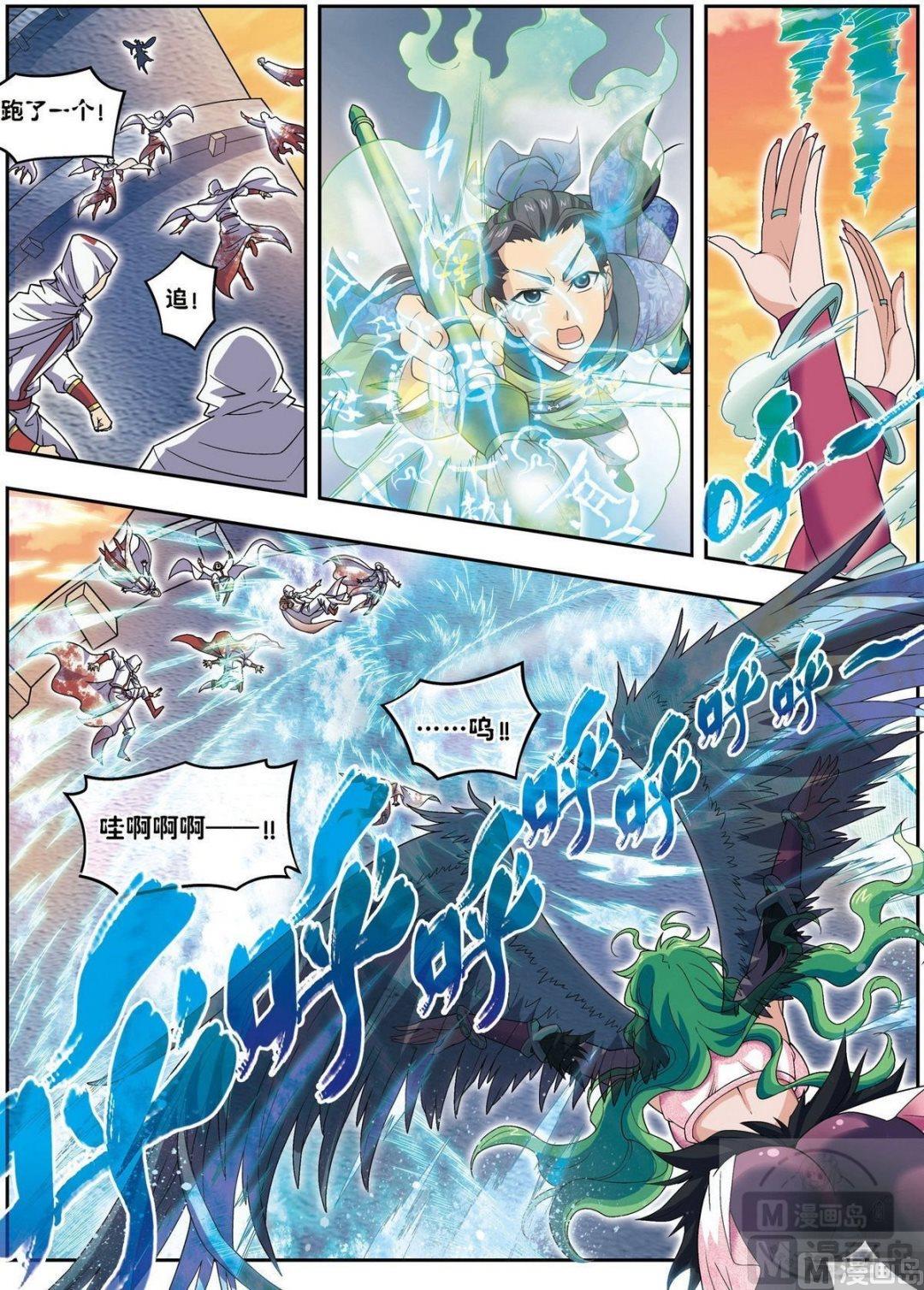 第24话 天下第一武将（中）0