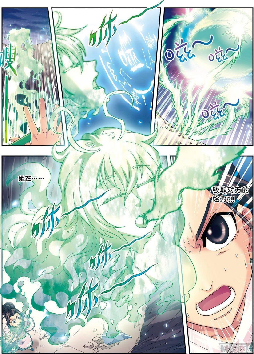第11话 风神蜚康（中）2