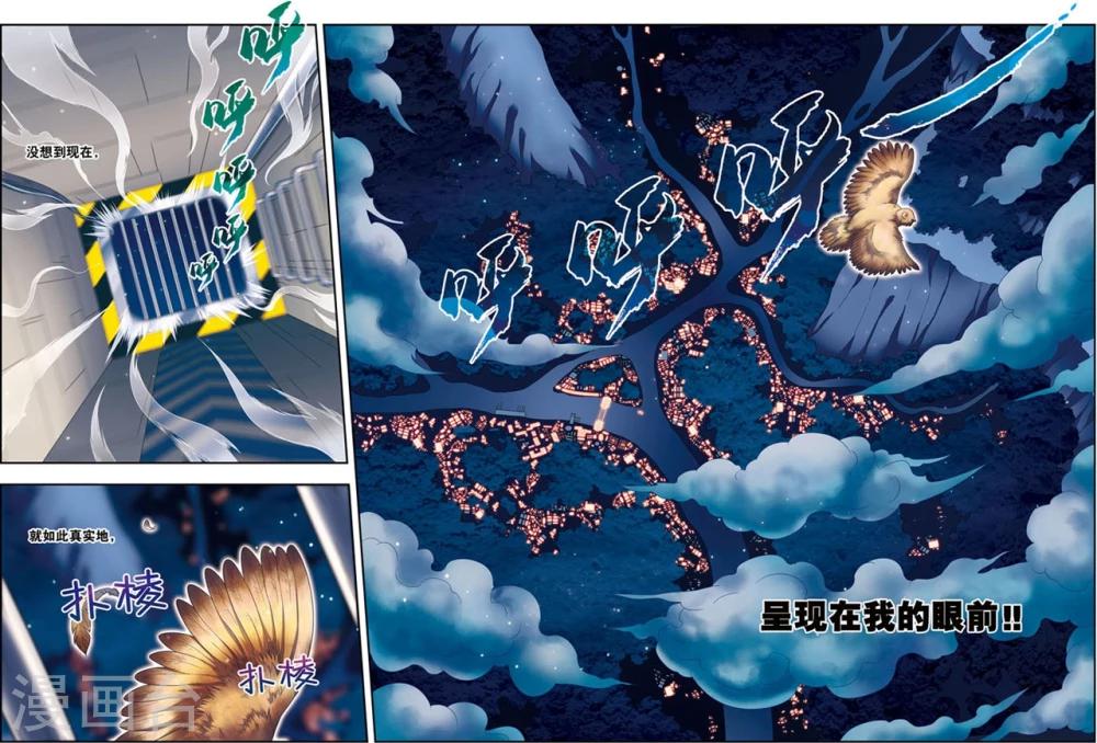 第9话 探地穴29