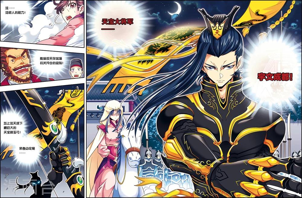 第5话 劫狱冤家同案犯27