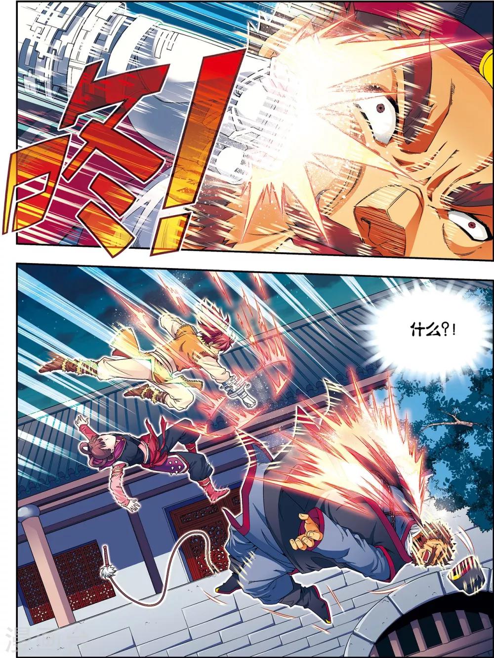 第5话 劫狱冤家同案犯8