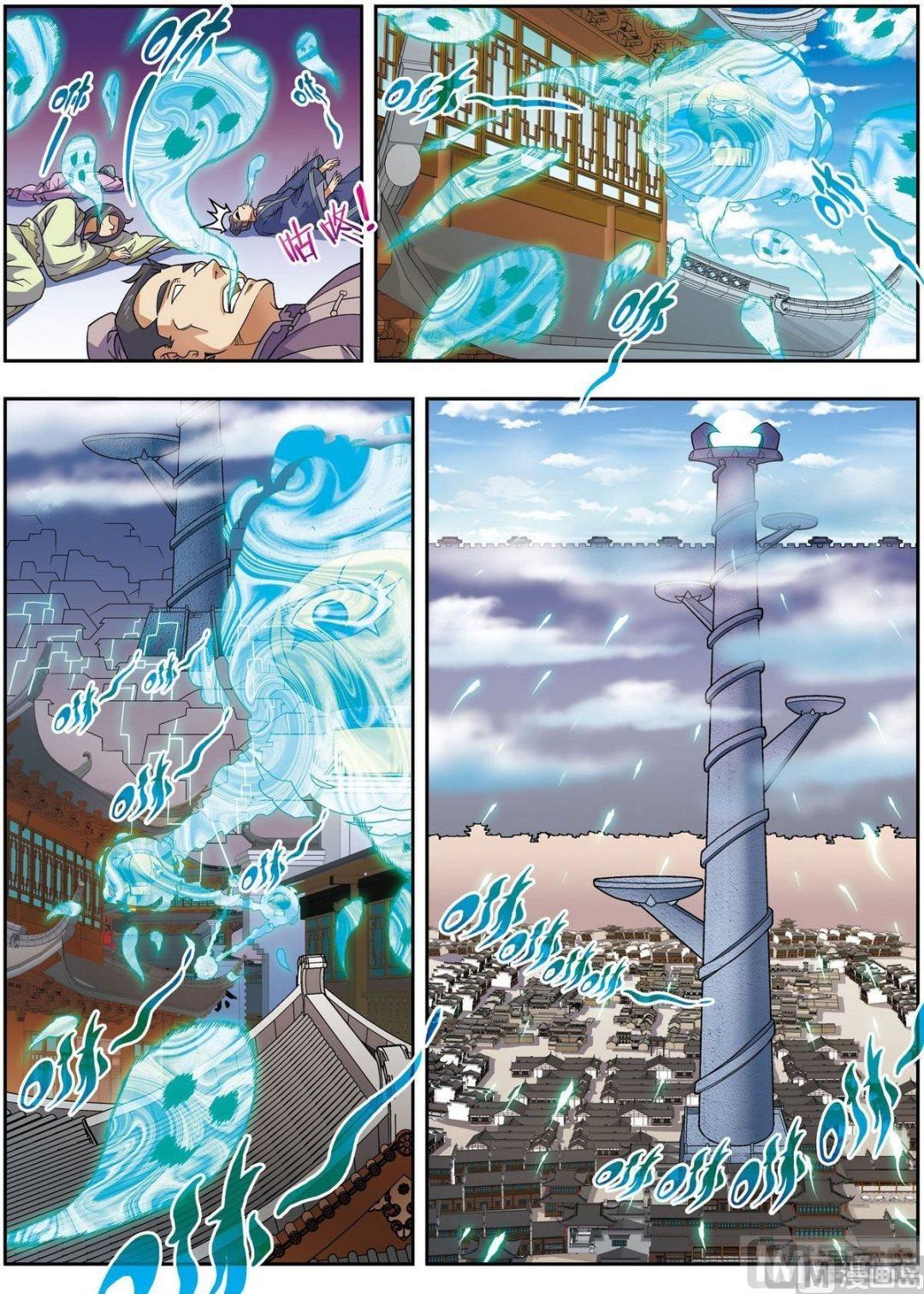 第23话 碧城（下）1