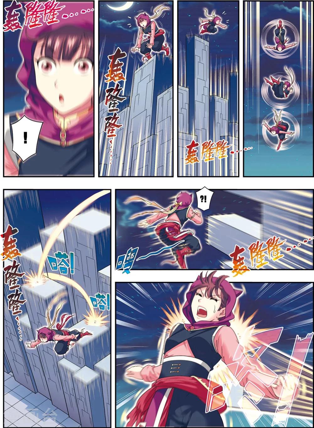 第4话 典狱长驾到20