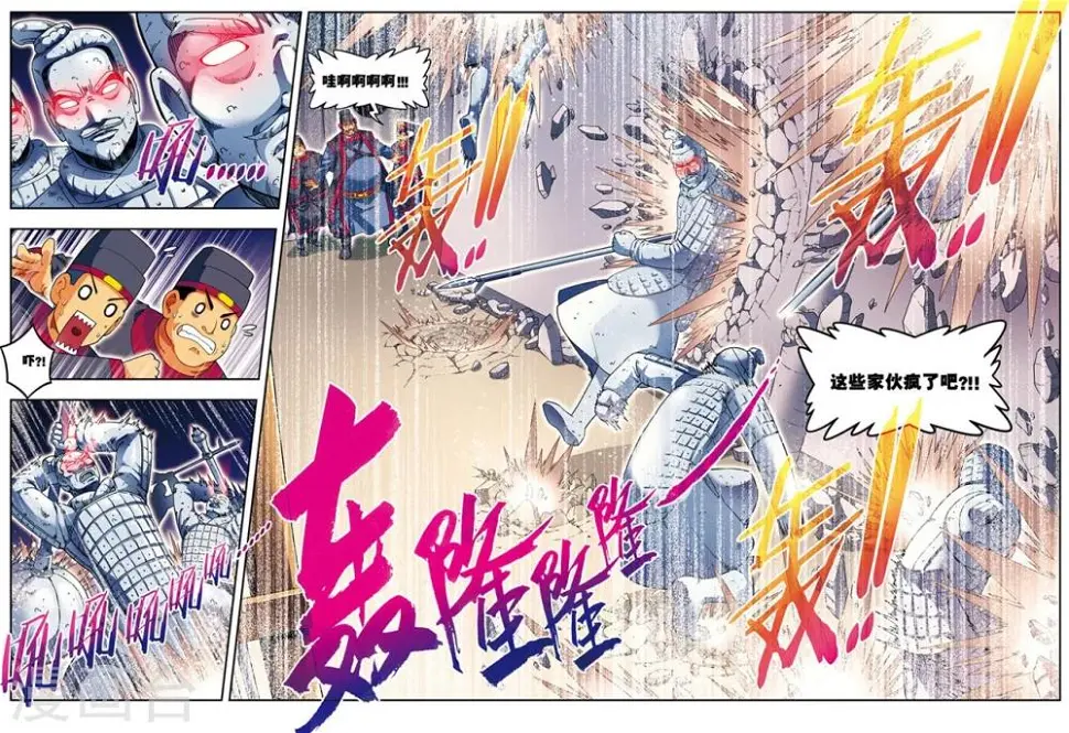 第12话 脱笼之鹄13