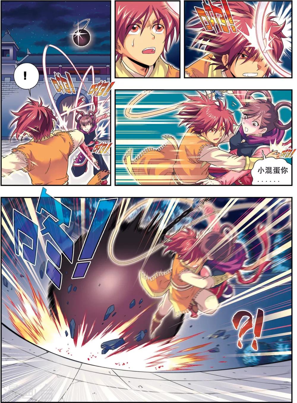 第4话 典狱长驾到28