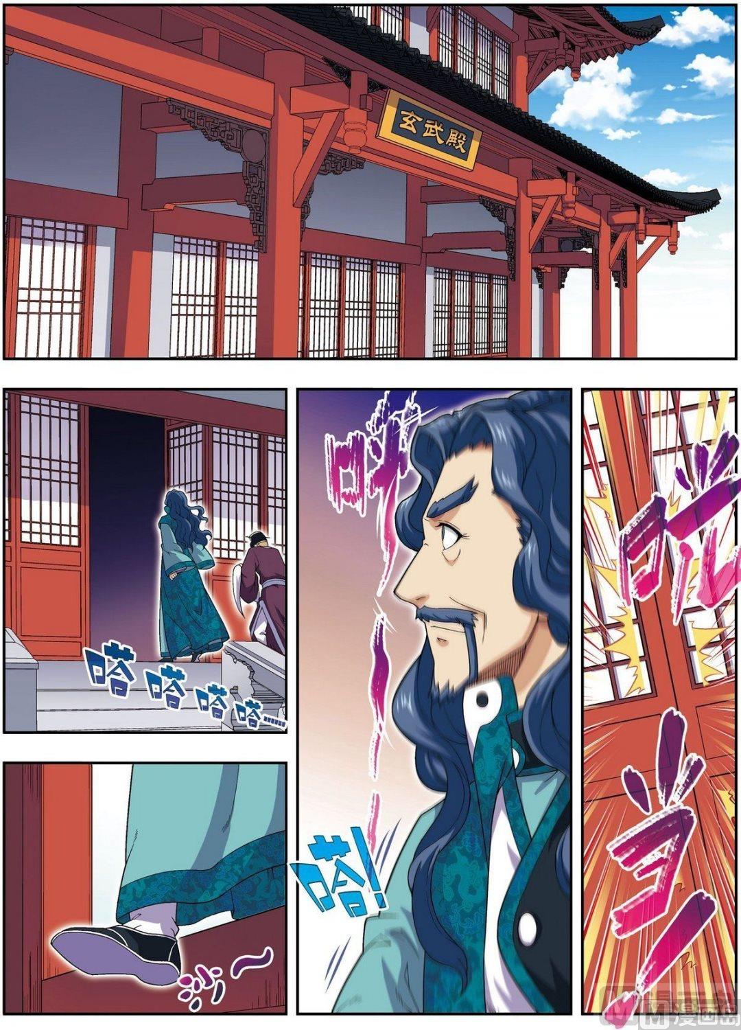 第22话 杨广的战斗（中）2