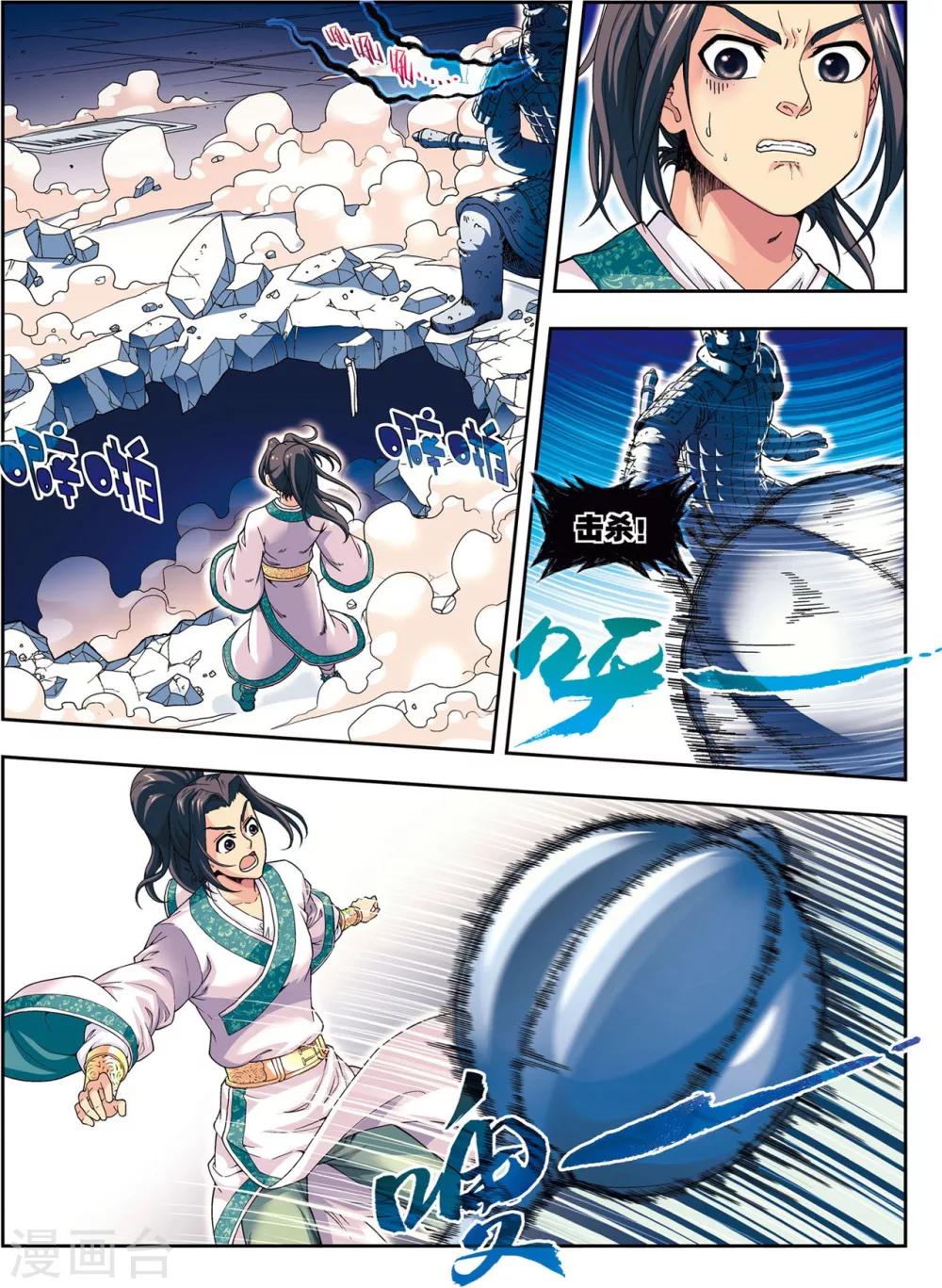 第10话 天空之城19
