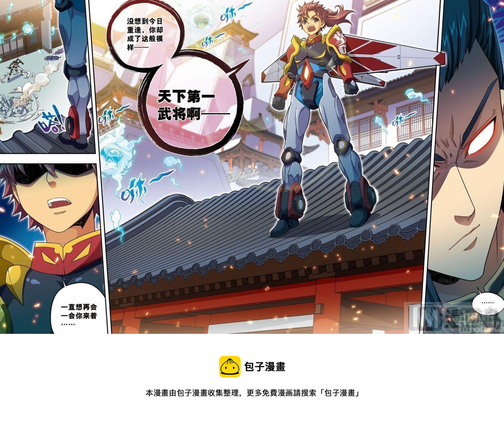 第23话 碧城（下）6