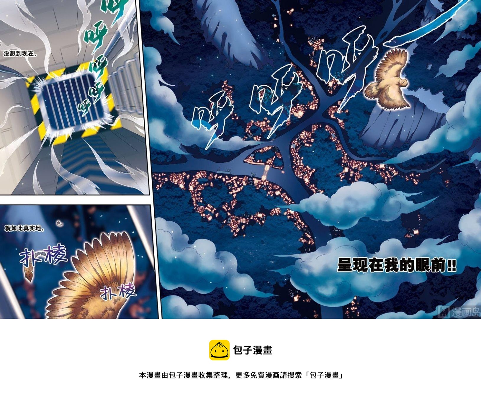 第09话 探地穴（下）6