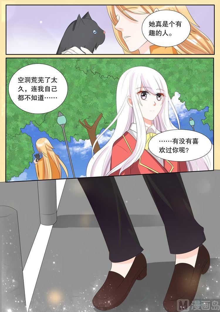 第三十章 转变033