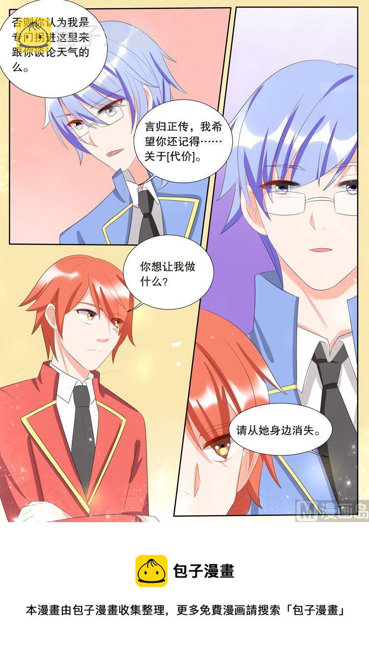 第三十章 转变035