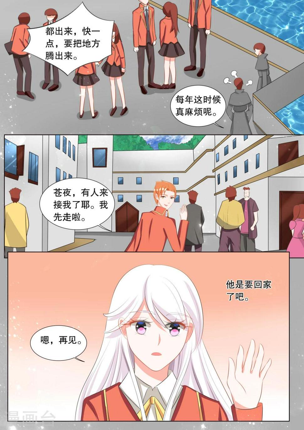 第115话 决心41