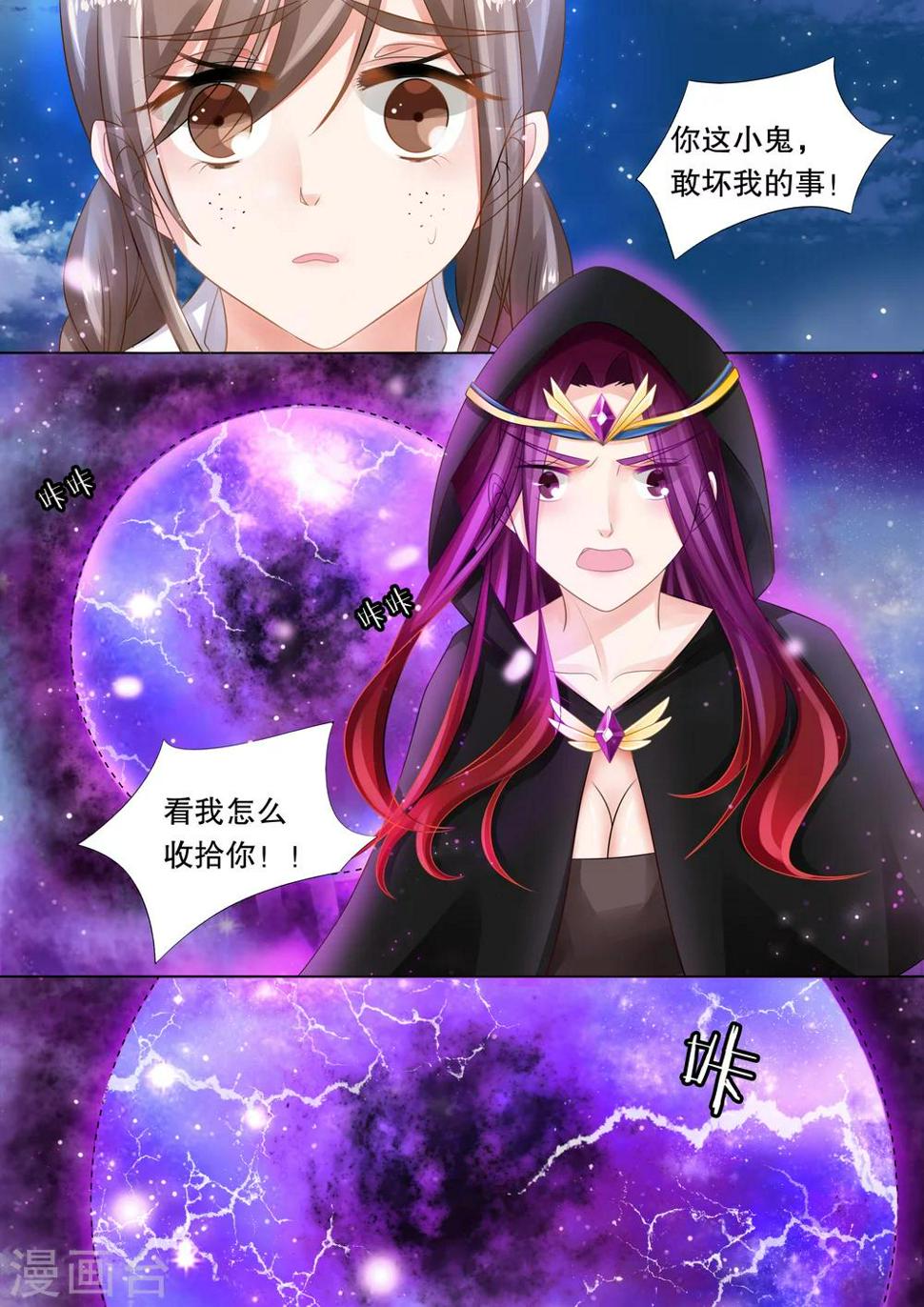 第44话 归来20