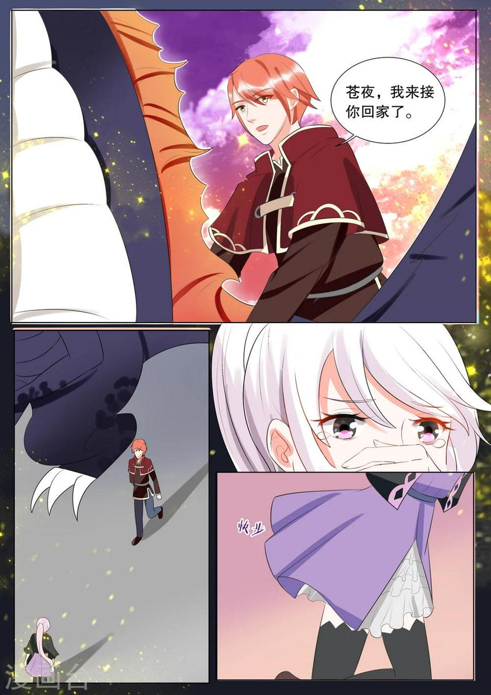 第132话 什么才是真相66