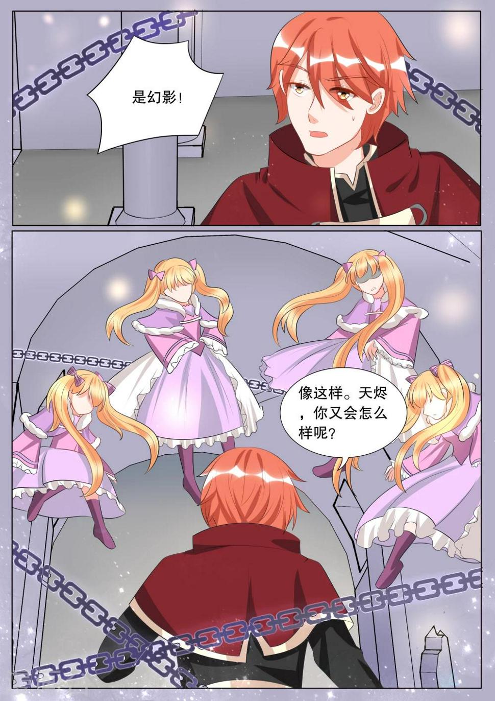 第126话 难以诉说的话66
